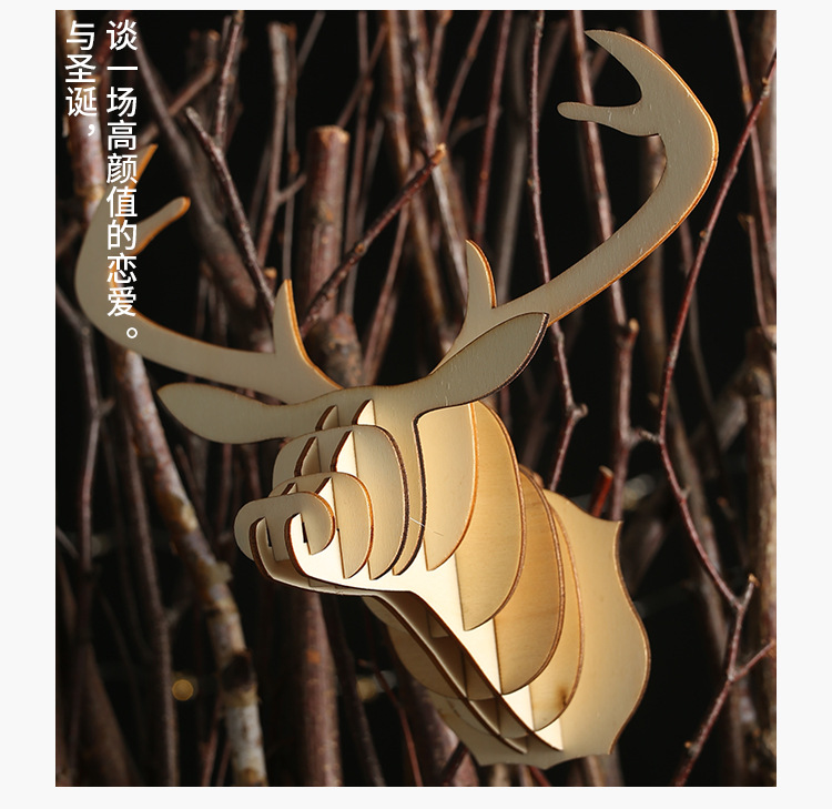 DIY木質組裝鹿頭裝飾 創意麋鹿頭裝飾用品 創意聖誕節必備牆面裝飾