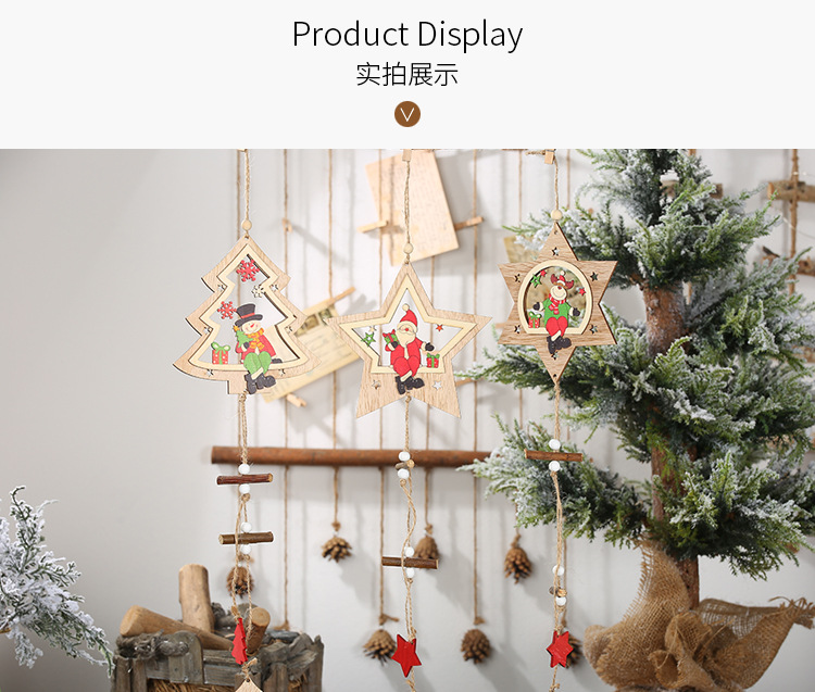 木質星星聖誕樹造型吊飾 聖誕節必備裝飾小物 櫥窗小吊飾