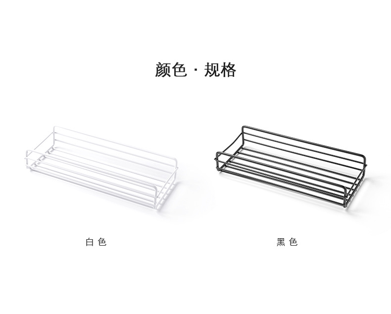 鐵藝無痕置物架 廚房浴室必備收納架 壁掛式置物架