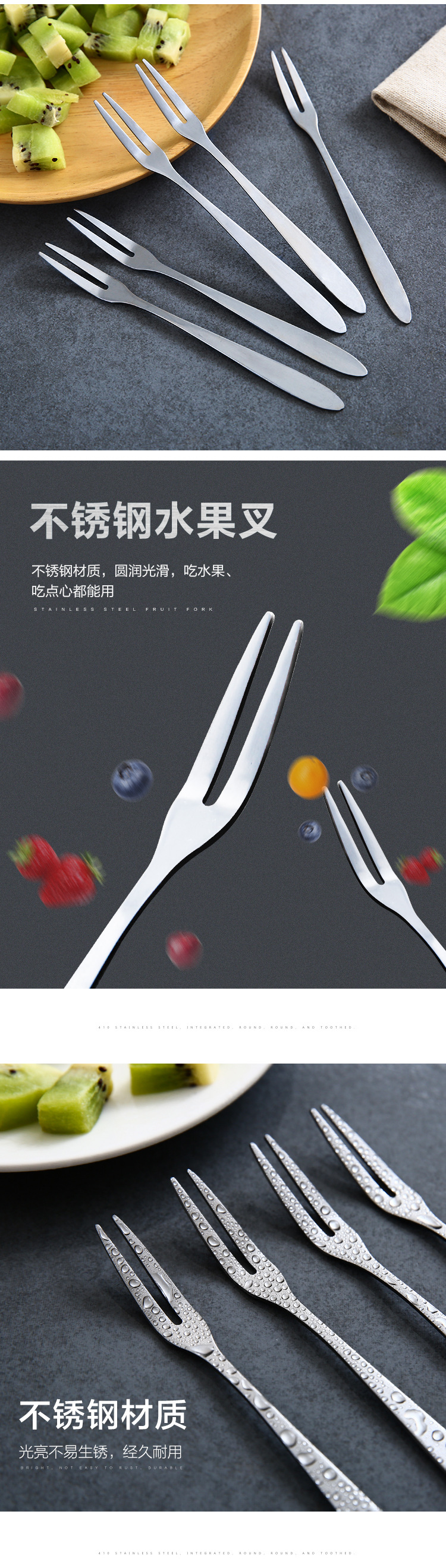 不鏽鋼尖柄水果叉 創意甜點小叉子 居家吃水果必備叉子 餐具