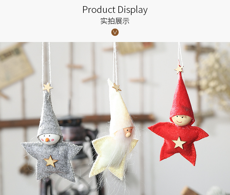 聖誕樹星星造型娃娃吊飾 創意聖誕節必備裝飾用品 小娃娃吊飾 
