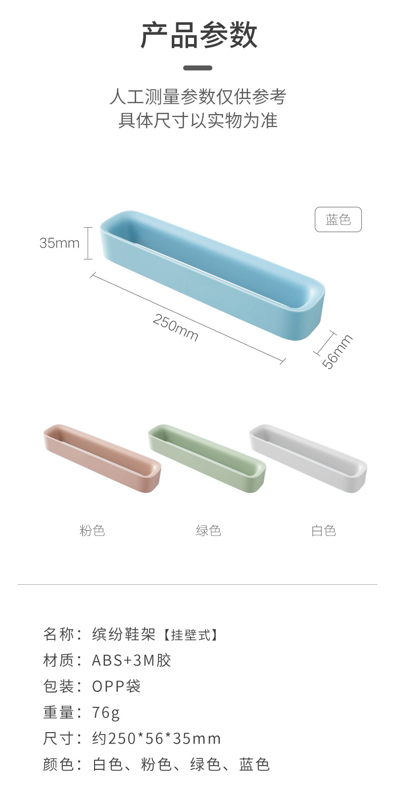 立體無痕壁掛式鞋架 超省空間室內拖鞋收納架 浴室無痕鞋架