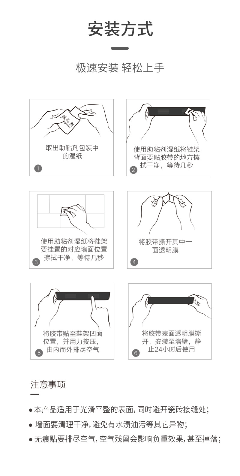 立體無痕壁掛式鞋架 超省空間室內拖鞋收納架 浴室無痕鞋架