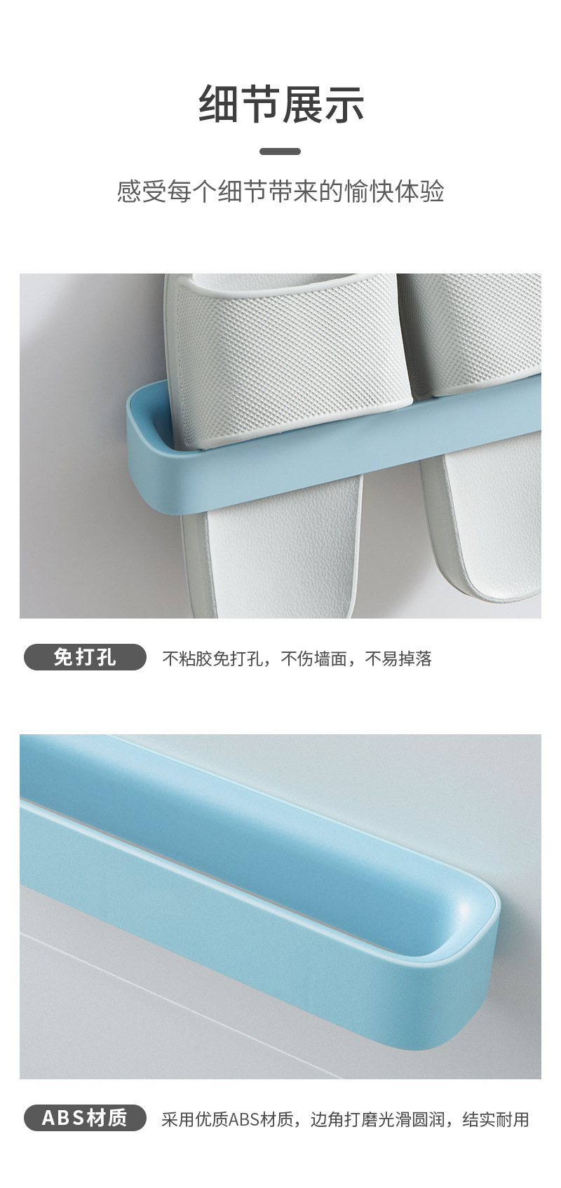 立體無痕壁掛式鞋架 超省空間室內拖鞋收納架 浴室無痕鞋架