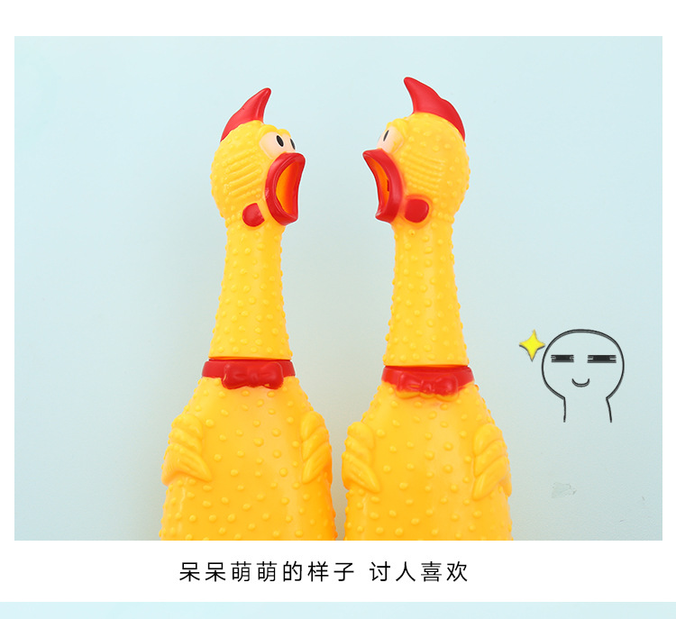 創意尖叫雞玩具 紓壓玩具 可愛小雞發洩玩具 小雞紓壓捏捏樂