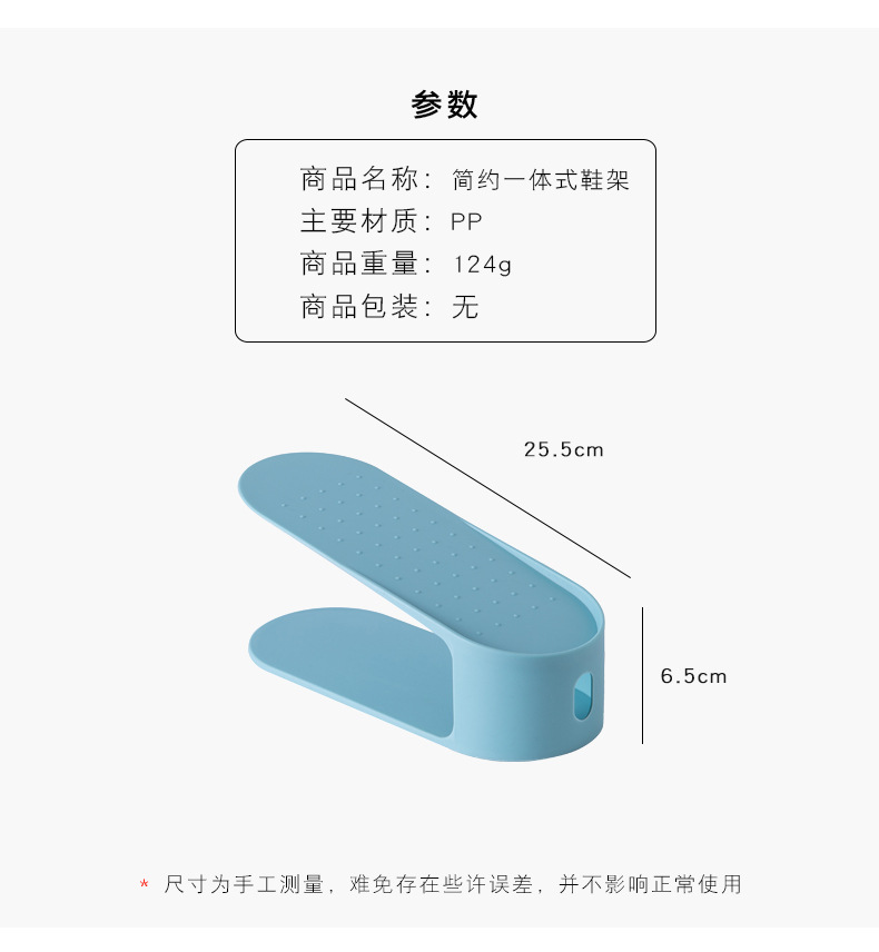 簡約一體式加厚鞋架 超省空間塑膠鞋架 鞋櫃整理收納架 整理架