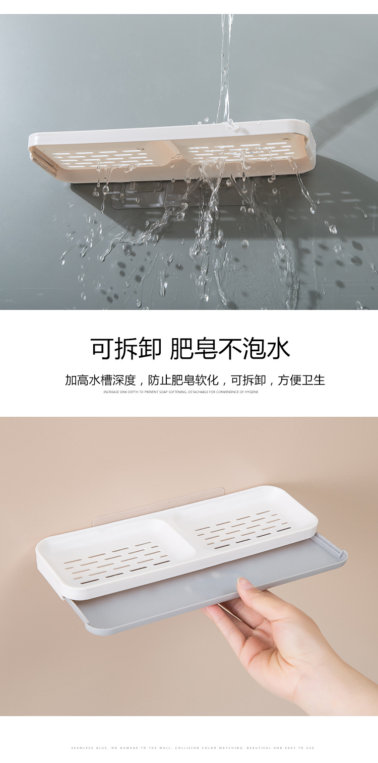 雙格壁掛式瀝水肥皂盒 創意無痕肥皂架 浴室廚房必備瀝水置物架 香皂盒