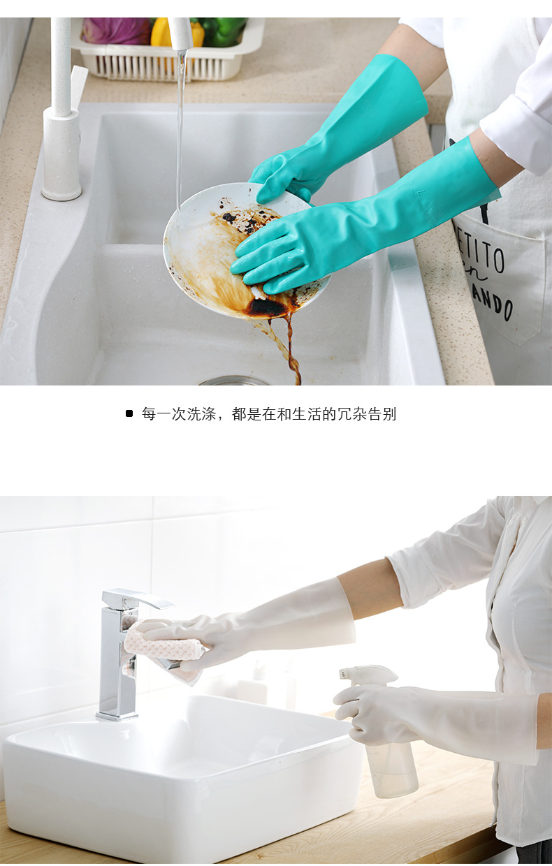 家務清潔橡膠手套 廚房洗碗清潔必備矽膠手套 耐用耐磨橡膠手套