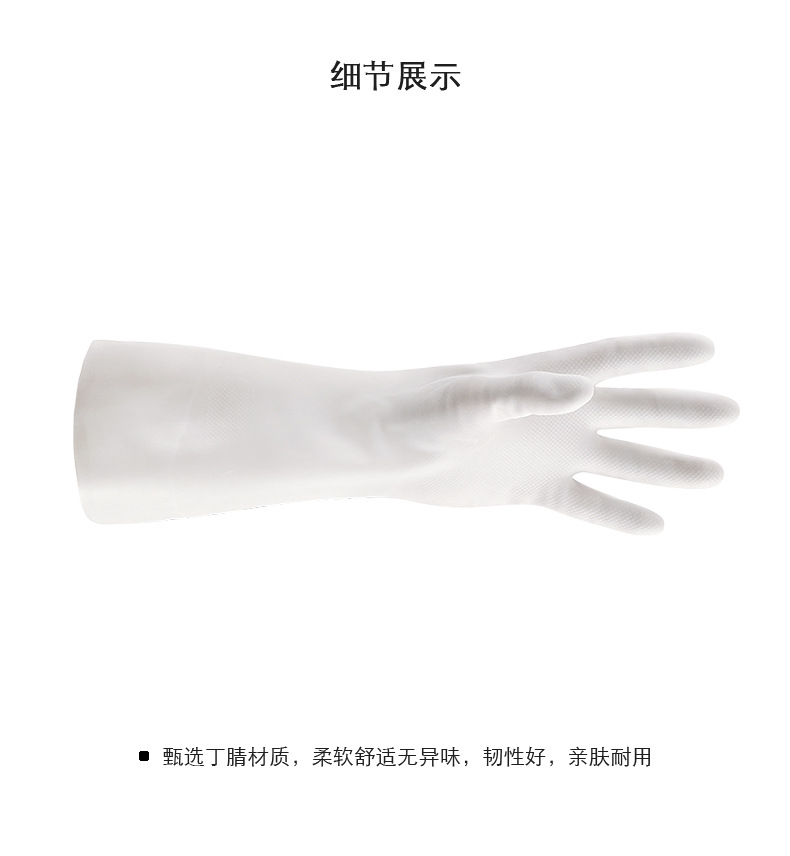 家務清潔橡膠手套 廚房洗碗清潔必備矽膠手套 耐用耐磨橡膠手套
