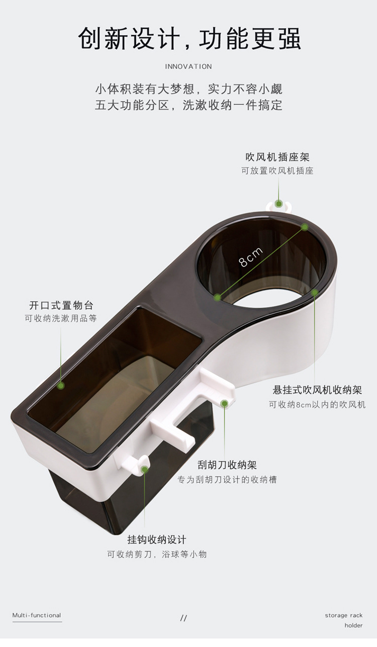 掛式多功能收納架 吹風機架 廁所多功能置物架 壁掛式無痕收納架