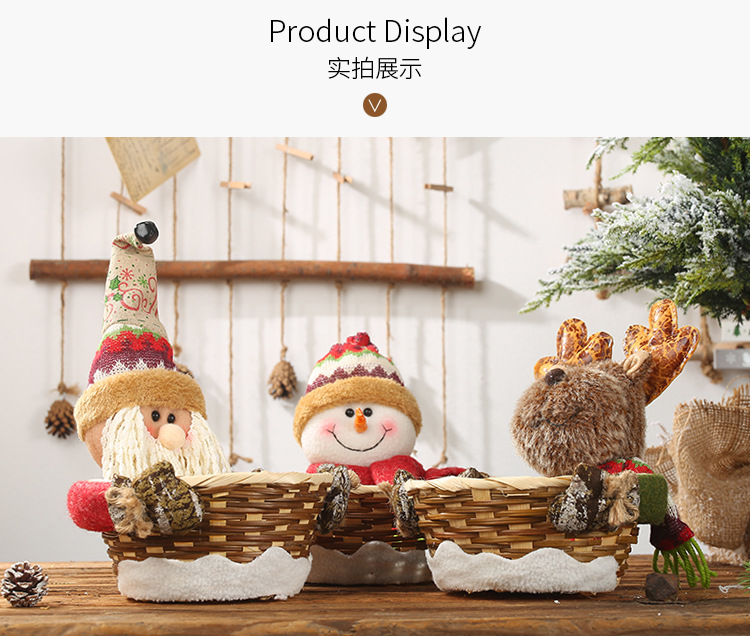 聖誕娃娃藤編收納籃 聖誕節必備裝飾小物 立體聖誕老人雪人迷路糖果籃
