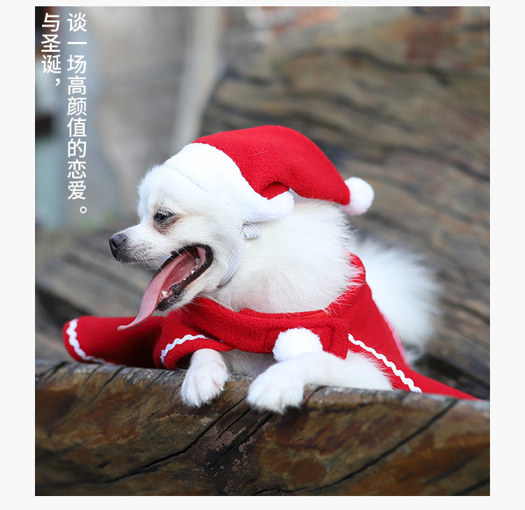 寵物聖誕老人斗篷 聖誕節必備寵物衣服 可愛狗狗斗篷聖誕帽禮服