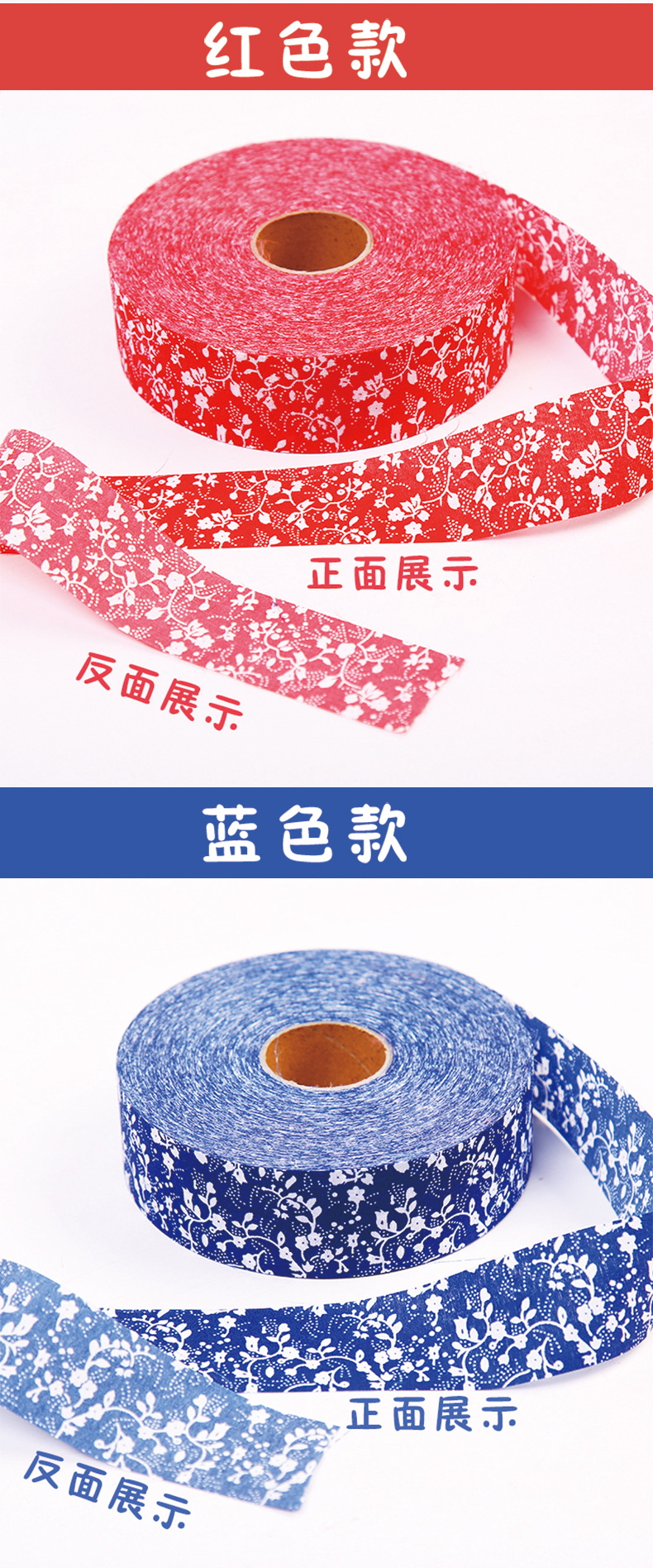 青花瓷裝飾布條 DIY手工材料裝飾 中國風布邊裝飾