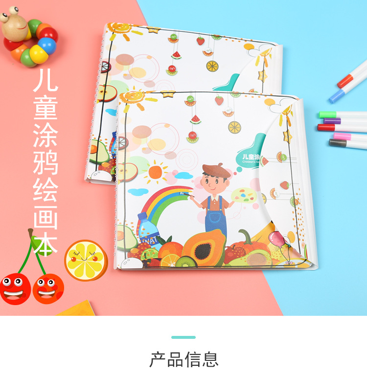 可重複使用繪畫本 水洗材質畫冊 方便攜帶可擦畫本