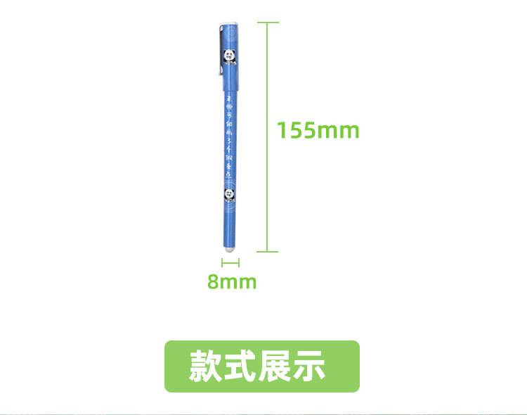 創意熊貓表情中性筆 創意文字黑色原子筆 熊貓頭中性筆 5支裝