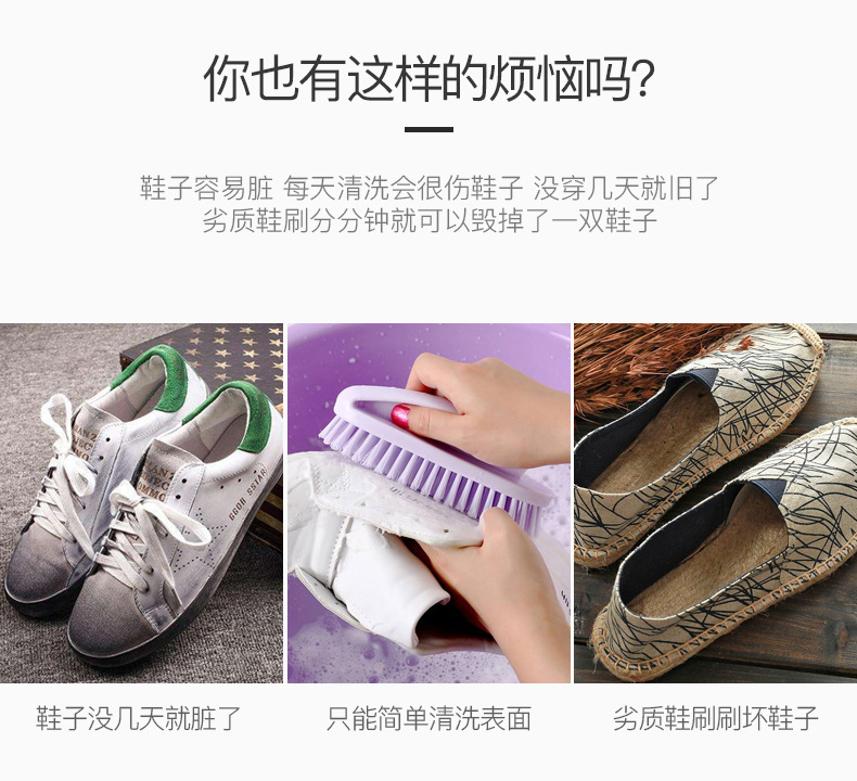 可拆式多功能清潔刷 長柄軟毛洗鞋刷 簡約多用途刷子