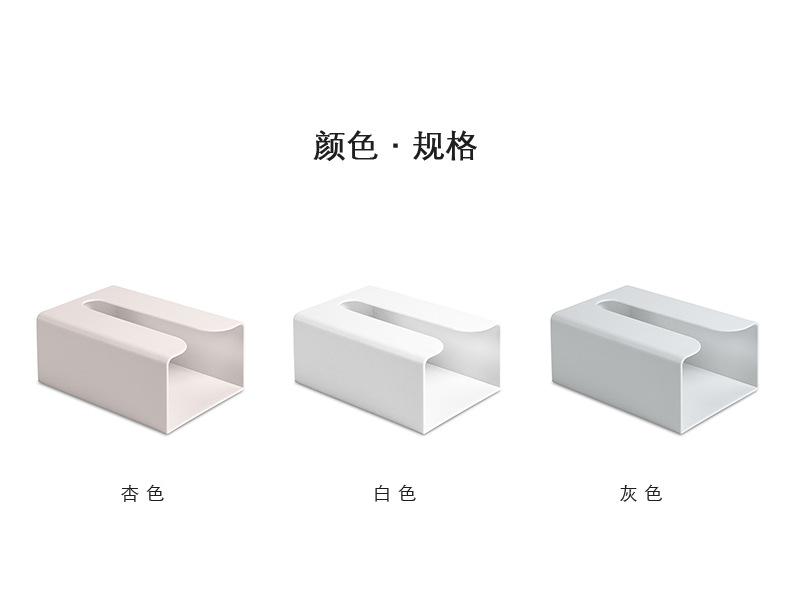 黏貼式抽取式衛生紙掛架 創意廚房必備紙巾掛架 衛生紙收納架 收納盒