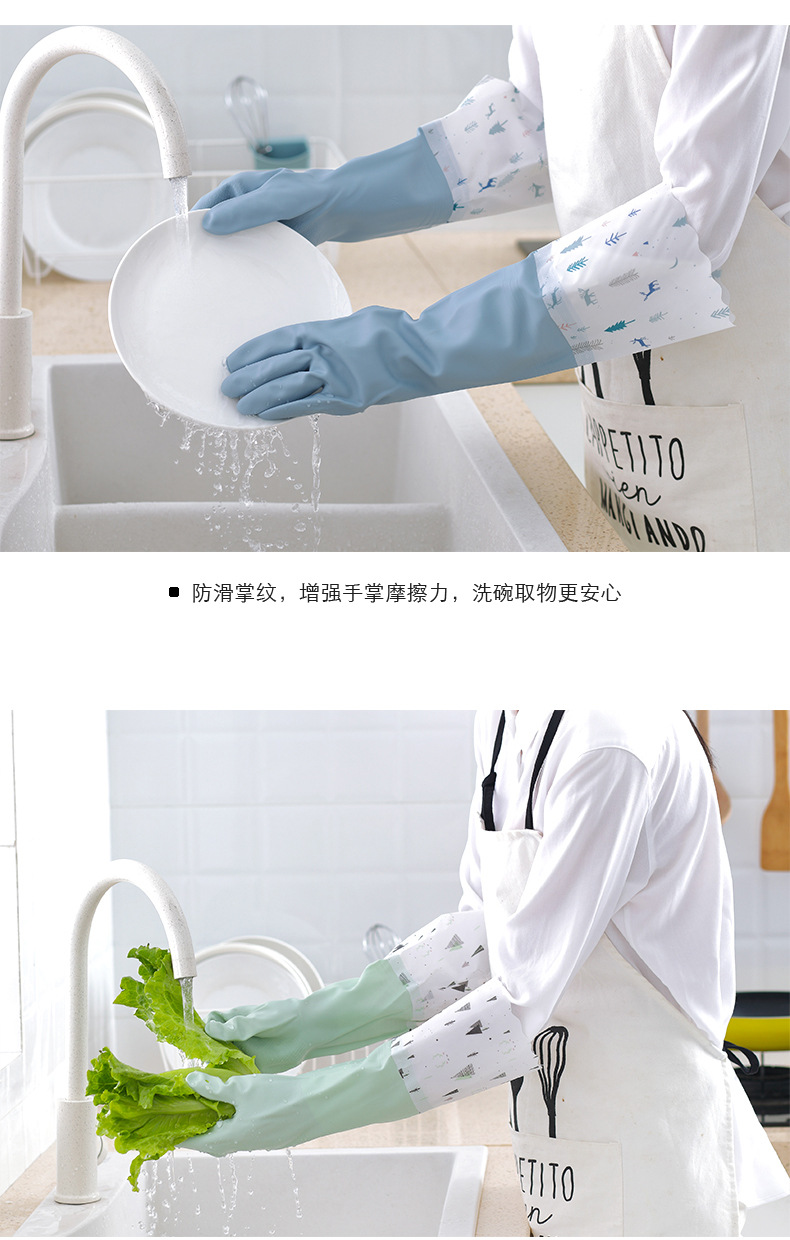 毛絨廚房乳膠手套 加長防水耐用廚房手套 加厚洗碗洗衣服專用手套