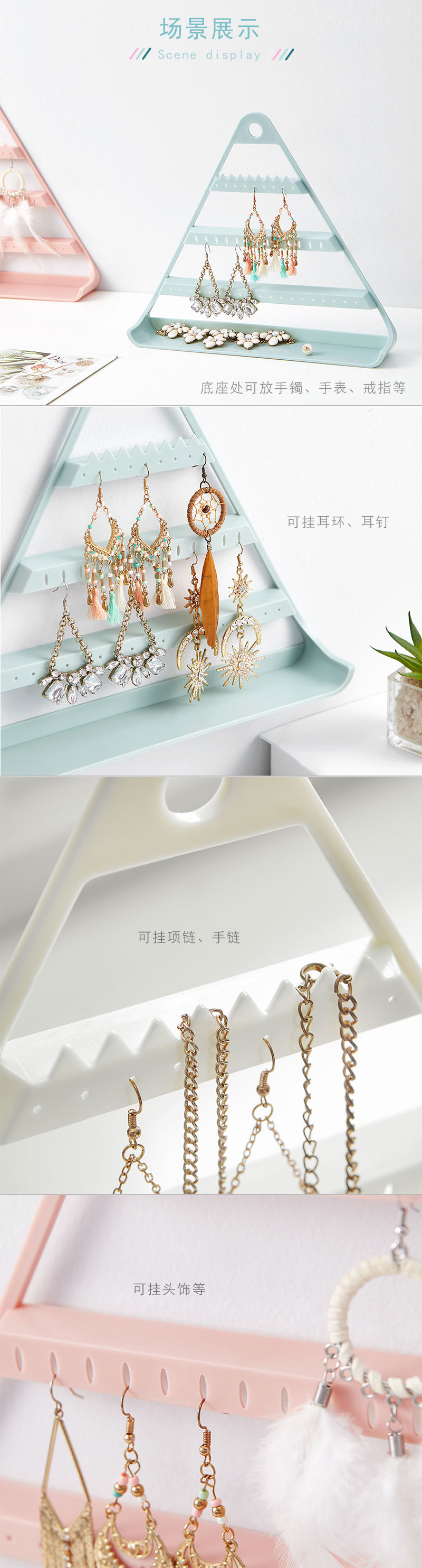 A2793飾品架創意可愛項鏈首飾展示架耳環手鏈收納盒整理掛架