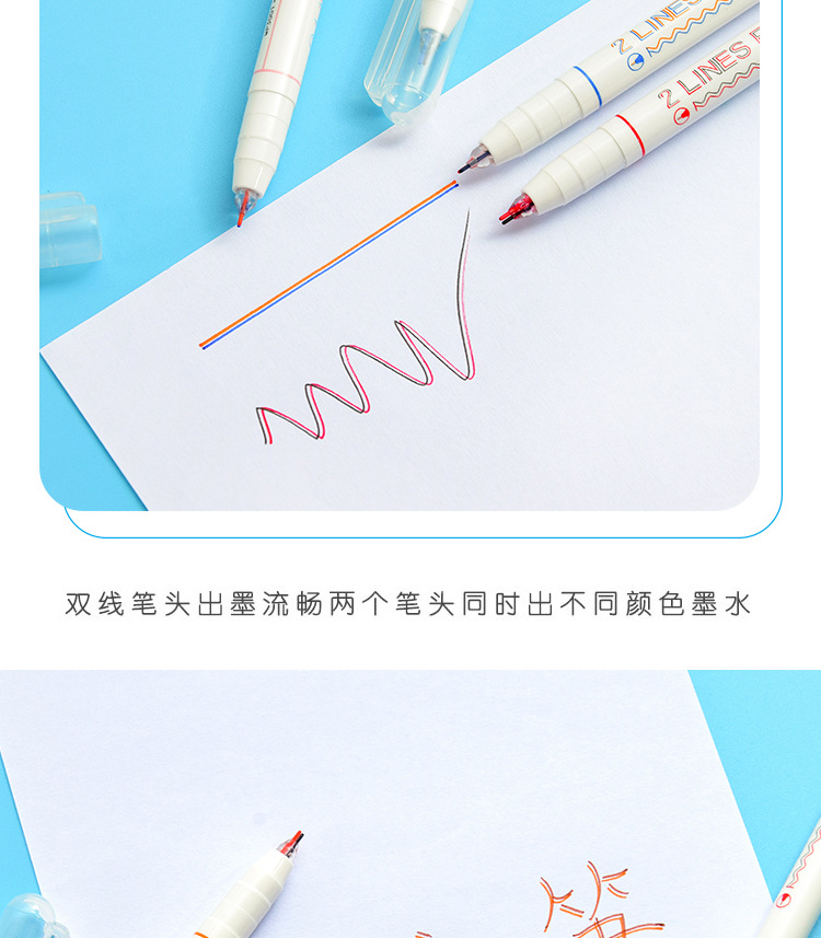 文曦夢幻創意雙線筆可愛少女雙色劃重點標記立體彩色手賬筆盒裝