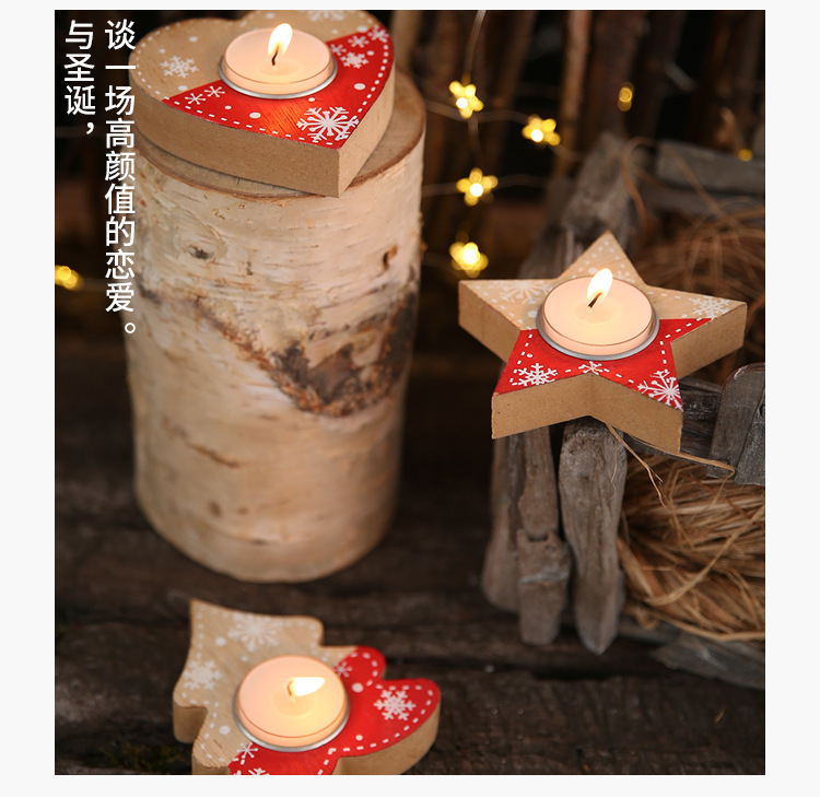 聖誕木質裝飾蠟燭台 星星愛心聖誕樹造型燭臺 聖誕氣氛裝飾