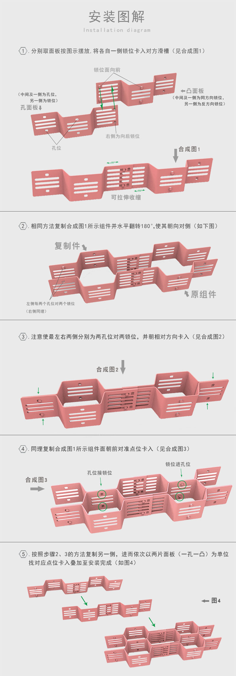 蜂巢式組合收納隔板 創意衣櫃內衣內褲分隔板 整理收納盒