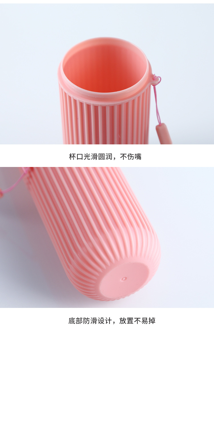 條紋旅行牙刷漱口杯 方便攜帶 創意旅行洗漱用品收納盒 牙刷盒