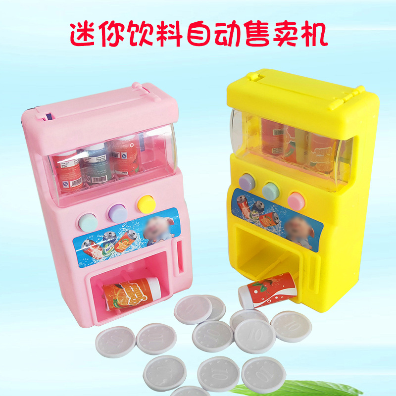 仿真迷你飲料自動販賣機 自助飲料機 小玩具 投幣式飲料機玩具