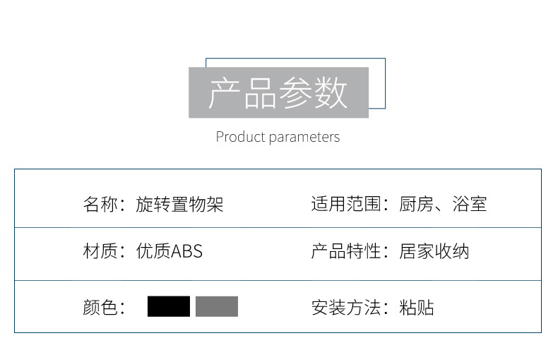 壁掛式鏤空旋轉置物架 創意無痕三角置物架 多功能收納架