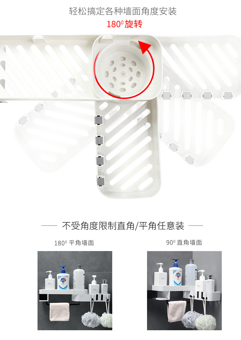 壁掛式鏤空旋轉置物架 創意無痕三角置物架 多功能收納架