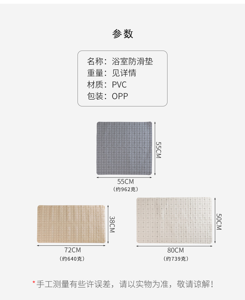 浴室防滑墊淋浴洗澡浴缸衛生間廁所門墊防水腳墊子家用衛浴地墊