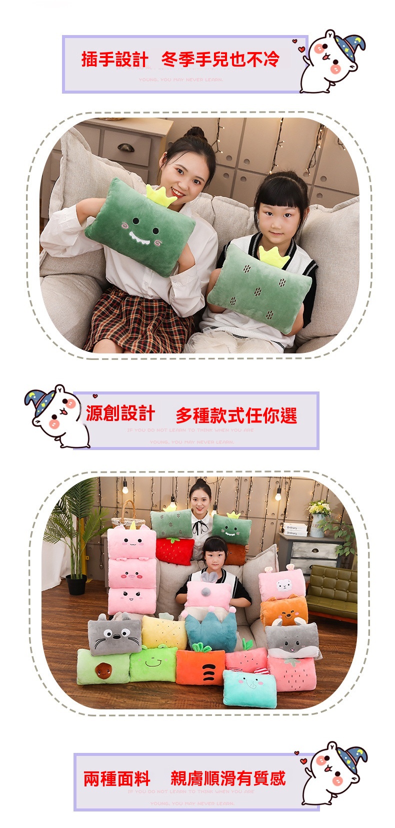 暖手抱枕插手毛絨可愛捂手枕靠墊午睡枕頭學生教室宿舍辦公室冬天