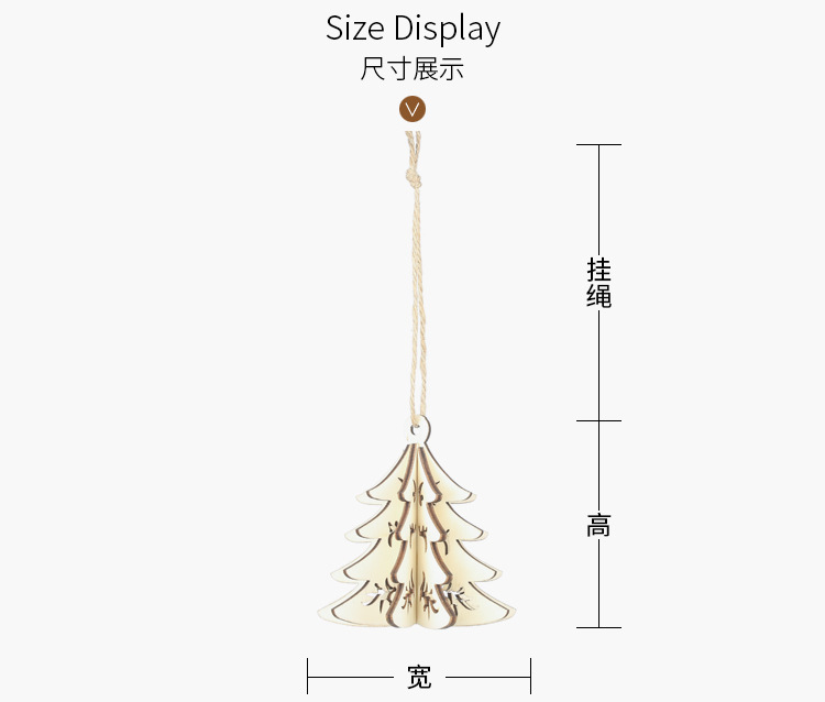 DIY聖誕樹立體吊飾 創意多款造型吊飾 聖誕節必備裝飾 吊飾