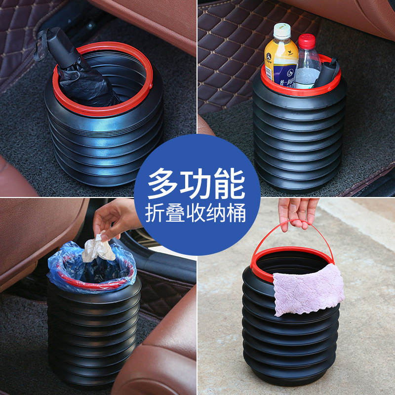 車用伸縮收納桶 創意摺疊多功能收納桶 折疊不占空間 汽車用品 垃圾桶 