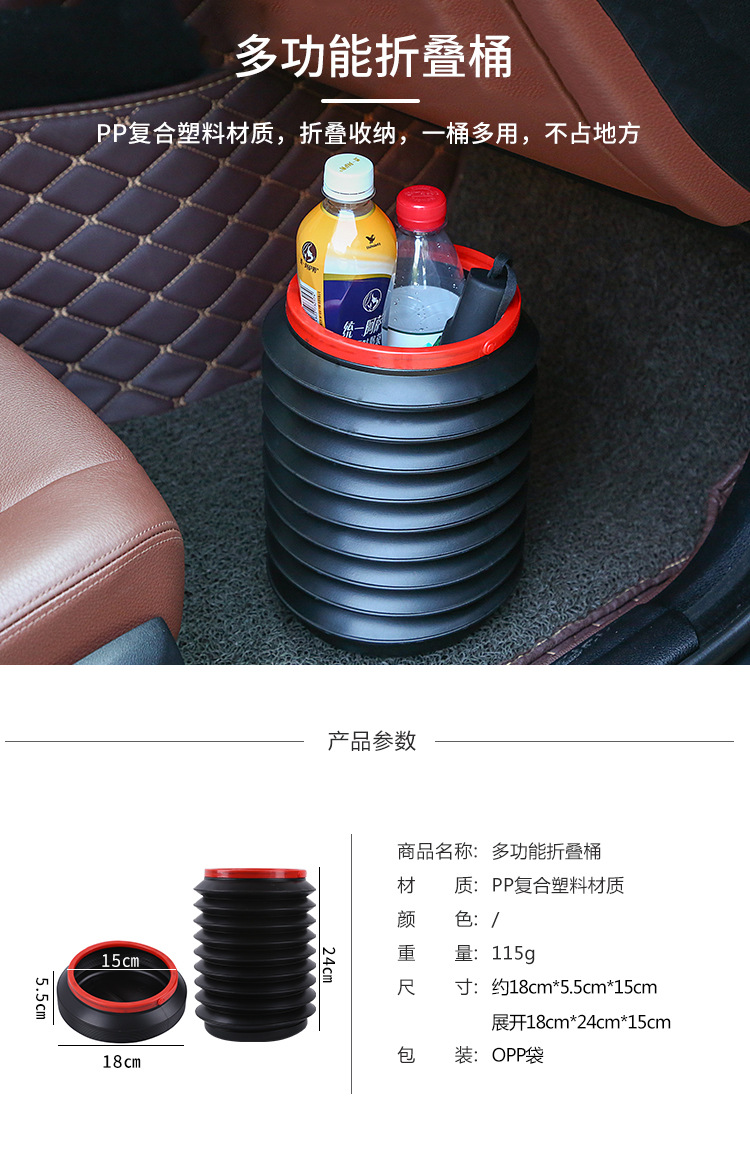 車用伸縮收納桶 創意摺疊多功能收納桶 折疊不占空間 汽車用品 垃圾桶 