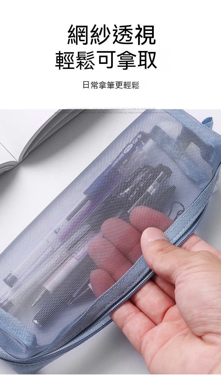 簡約透明網紗筆袋 大容量文具收納袋 考試筆袋 鉛筆盒 文具袋