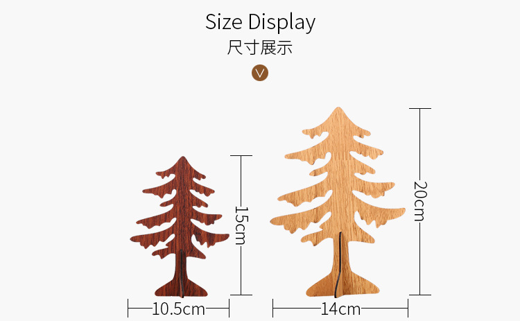 豪貝新款圣誕裝飾品創意雕刻圣誕樹擺件木質圣誕節桌面裝飾DIY批