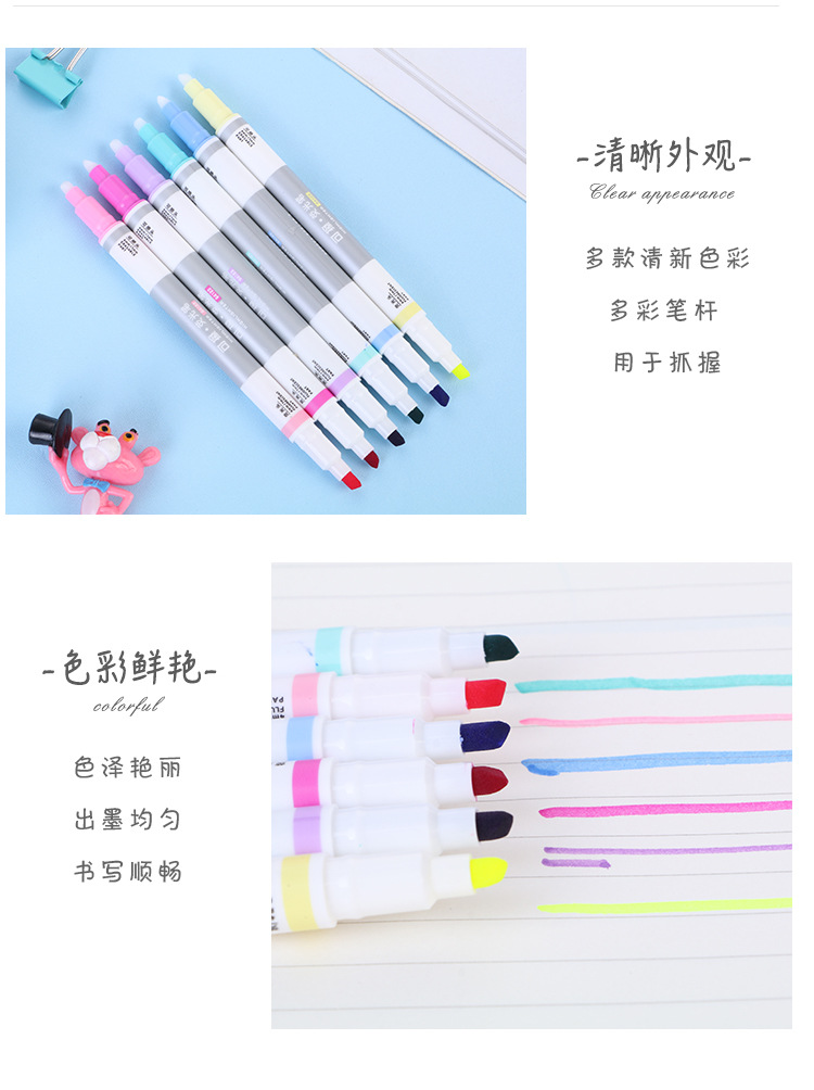 可擦式雙頭螢光筆組 標記重點必備多色螢光筆 6色螢光記號筆 6支入