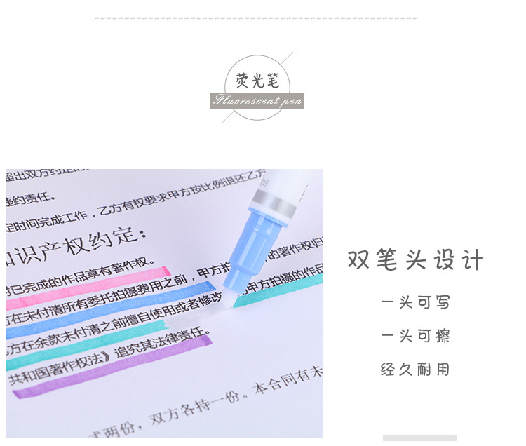 可擦式雙頭螢光筆組 標記重點必備多色螢光筆 6色螢光記號筆 6支入