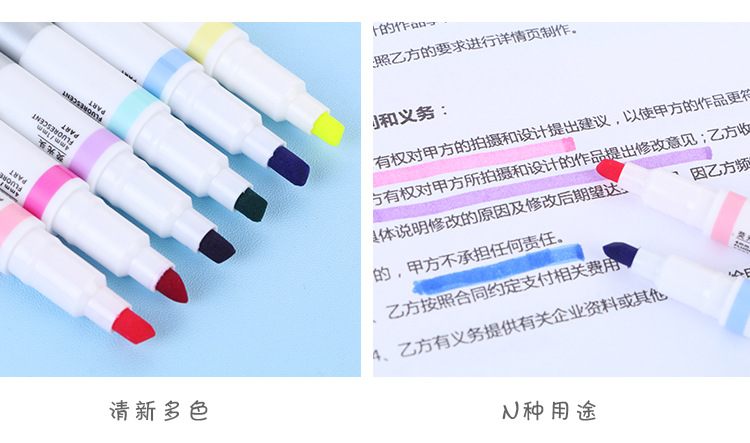 可擦式雙頭螢光筆組 標記重點必備多色螢光筆 6色螢光記號筆 6支入