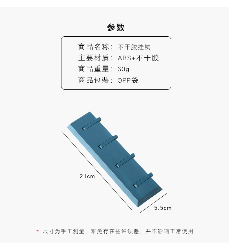 門後4連衣帽掛勾 浴室廚房必備置物掛鉤 壁掛式強力掛鈎 收納架