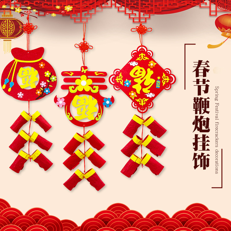 DIY不織布鞭炮吊飾 新春DIY材料包 中國風布置吊飾 新春過年必備