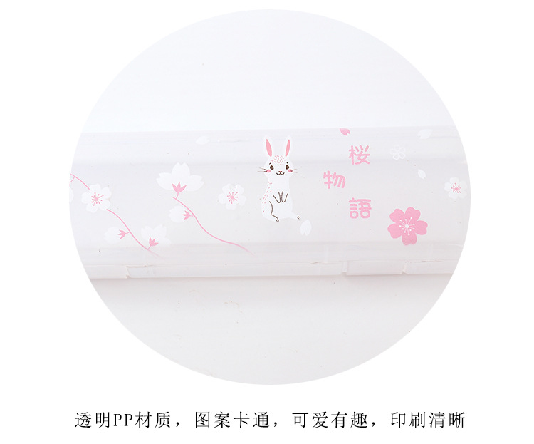可愛兔子透明鉛筆盒 粉色兔子圖案大容量文具盒 文具收納盒