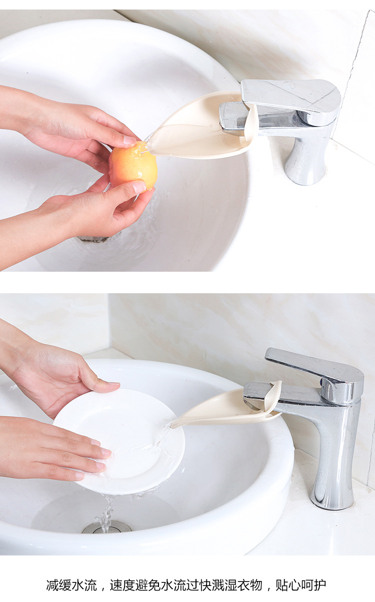 洗手水龍頭加長延伸器 加長洗手輔助器 學生洗手輔助延長器
