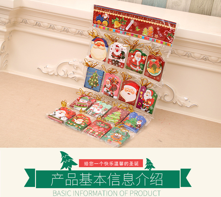 聖誕造型小卡 可愛聖誕節必備許願卡 聖誕樹裝飾賀卡 聖誕節裝飾品 128張卡片