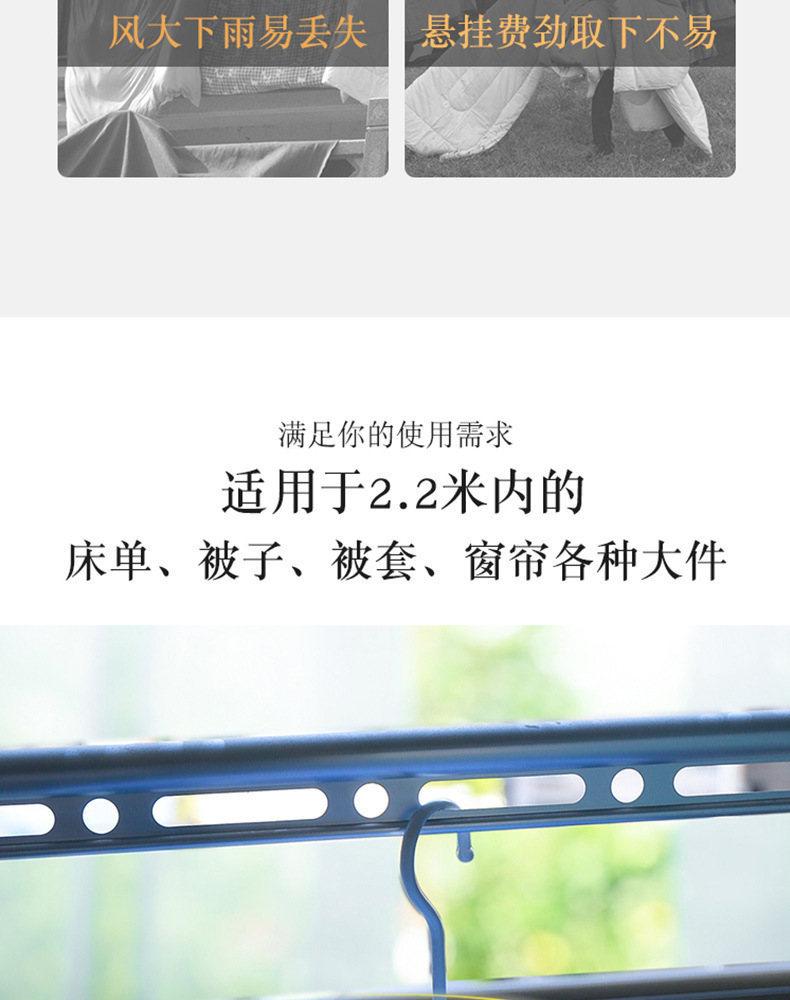 螺旋式棉被床單曬架 創意棉被晾曬神器 超省空間棉被曬架 窗簾衣架