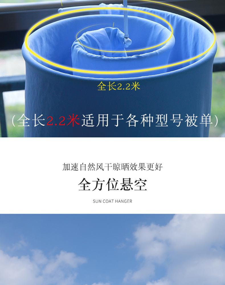 螺旋式棉被床單曬架 創意棉被晾曬神器 超省空間棉被曬架 窗簾衣架