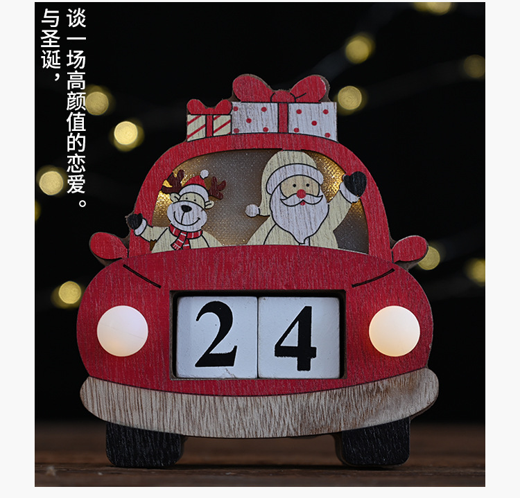 聖誕木質汽車日曆 聖誕節必備裝飾用品 創意木質裝飾日曆