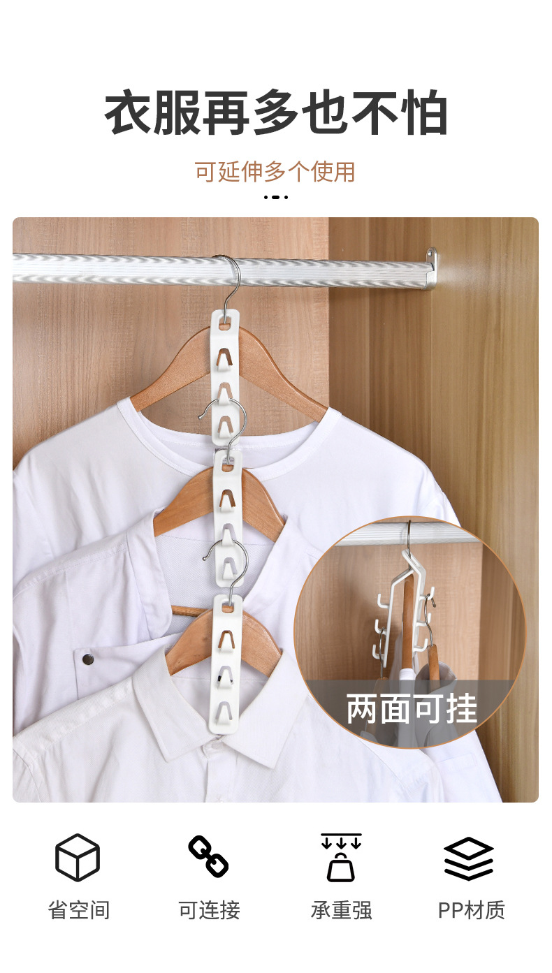 A2816衣架鏈接器衣架伴侶連接鉤白色鉤子自由組合4個一套衣鉤掛鉤