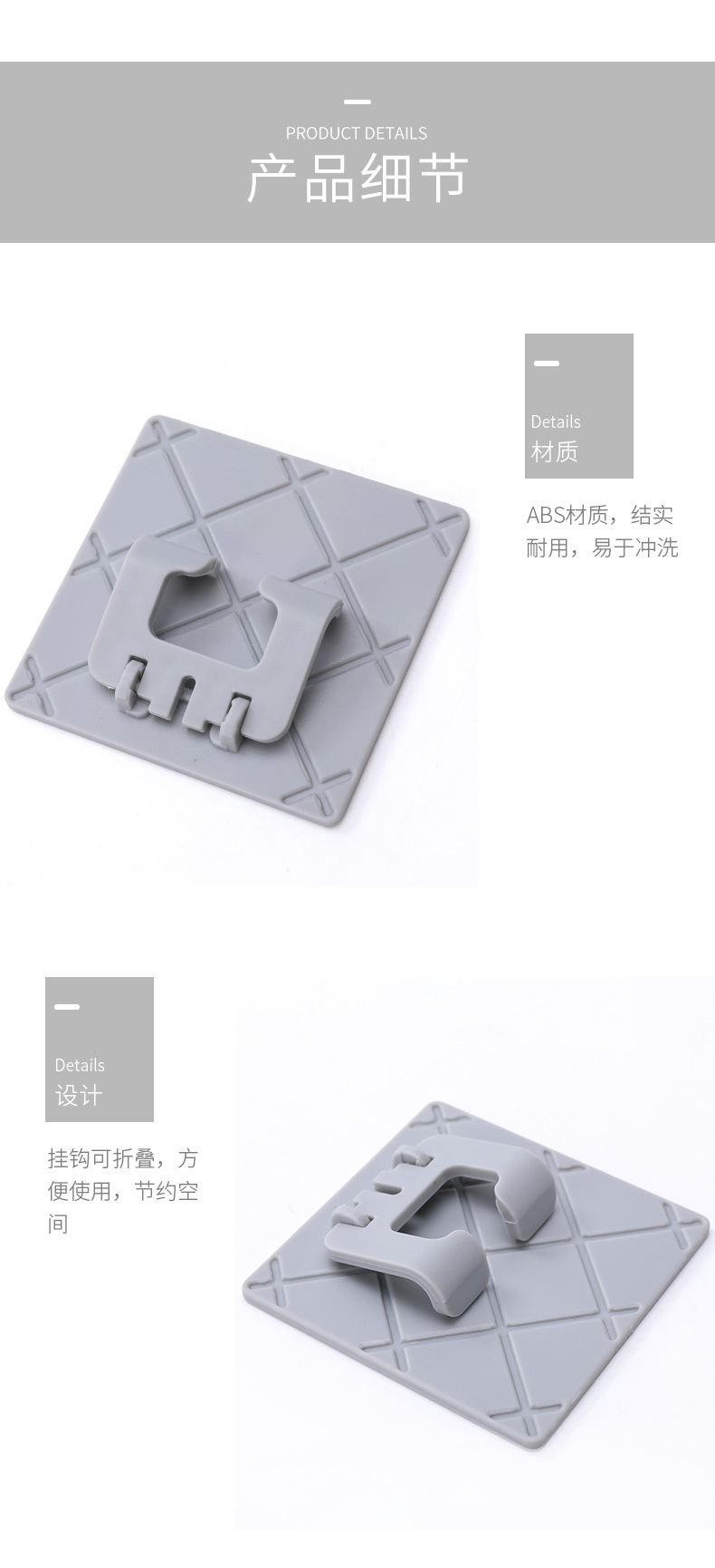 2606折疊插座掛鉤廚房電器掛電線插頭粘鉤放插座電源線的收納掛架